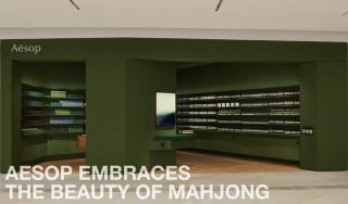 Banner image for Aesop Embraces the Beauty of Mahjong