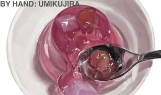Banner image for By Hand: Umikujira
