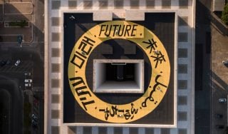 Banner image for F Is For…future!