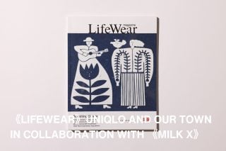 Banner image for 《Lifewear》uniqlo and Our Town in Collaboration With 《Milk X》