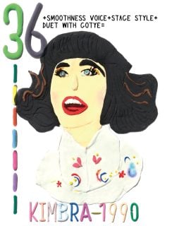Banner image for Milk X Magazine: Kimbra