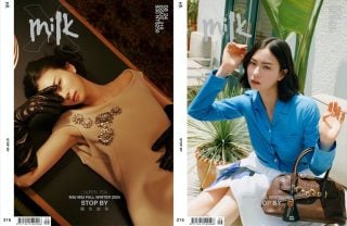 Banner image for 《Milk X》aug 2024 Issue