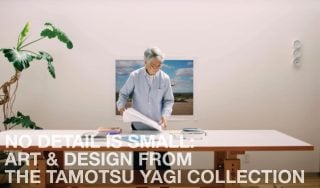 Banner image for No Detail Is Small: Art & Design From the Tamotsu Yagi Collection