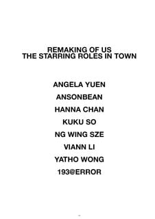 Banner image for Remaking of Us the Starring Roles in Town