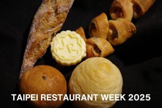 Banner image for Taipei Restaurant Week 2025