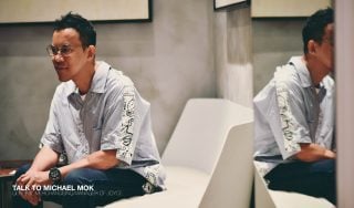 Banner image for Talking Fashion With Fashion New Talent Yeung Shun Leong and Insider Michael Mok