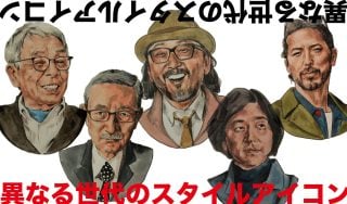 Banner image for The Style Icon of Decades