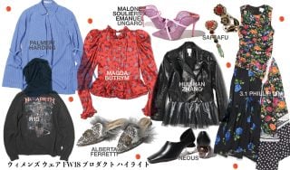 Banner image for Womenswear Fw18 Product Highlight Vol.1