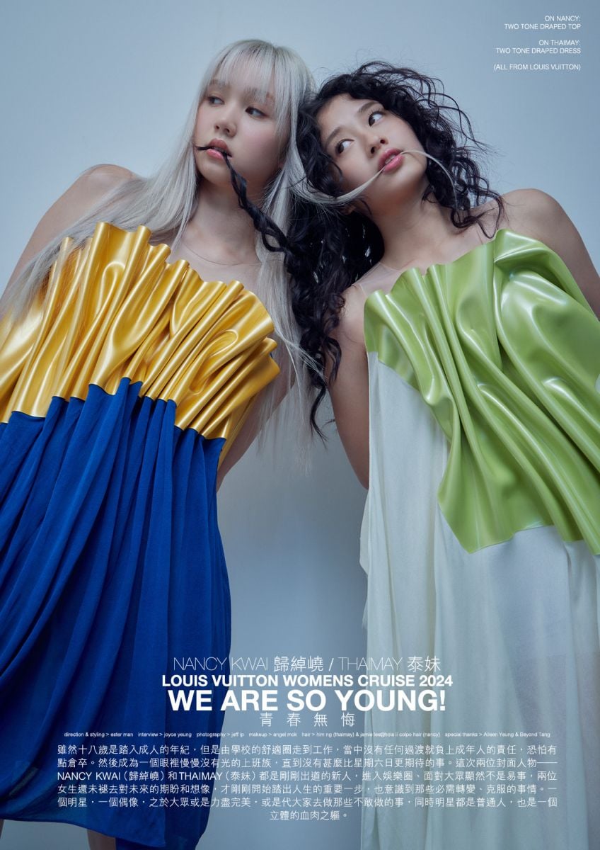 《Milk X》dec 2023 Issue - Image 1