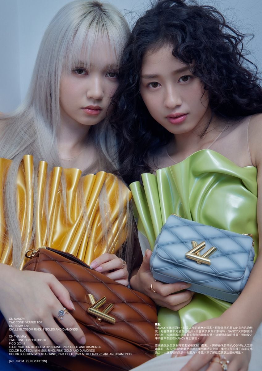 《Milk X》dec 2023 Issue - Image 6