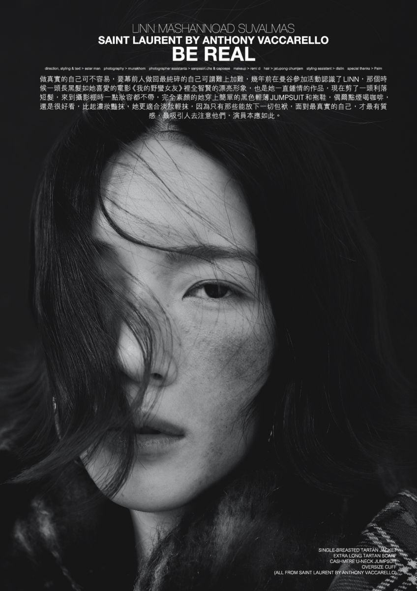 《Milk X》oct 2023 Issue - Image 1